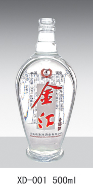 高白瓶--001  