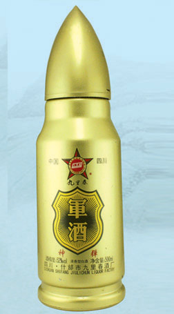 军工瓶-003  