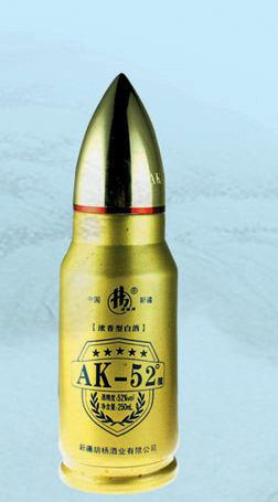 军工瓶-005  