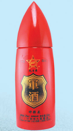 军工瓶-006  