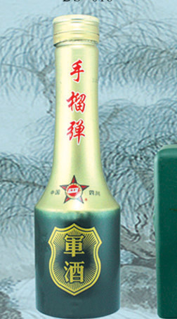 军工瓶-007  