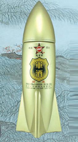 军工瓶-008  