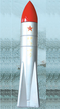 军工瓶-009  