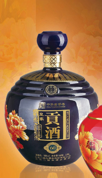 大酒坛-013  